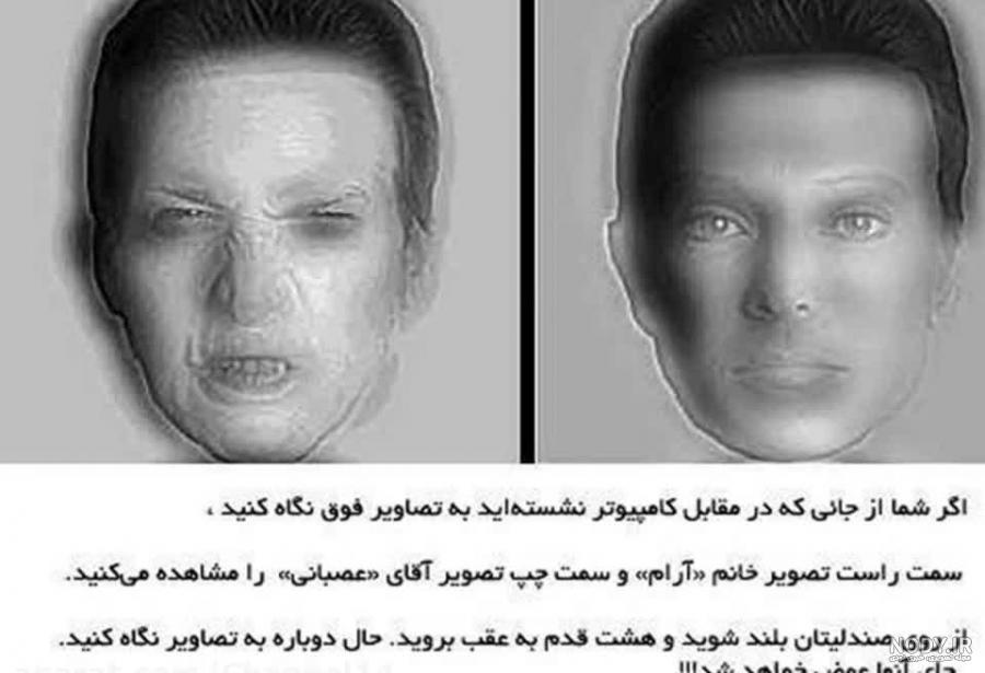 خنده دار جالب