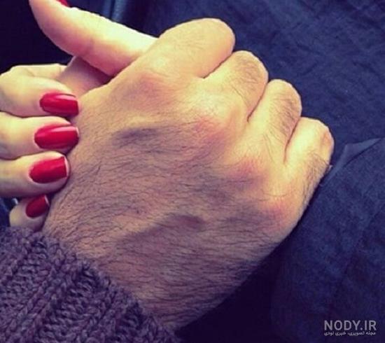 عکس دست عاشقانه واقعی