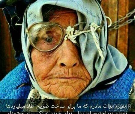 عکس های جالب و زیبا