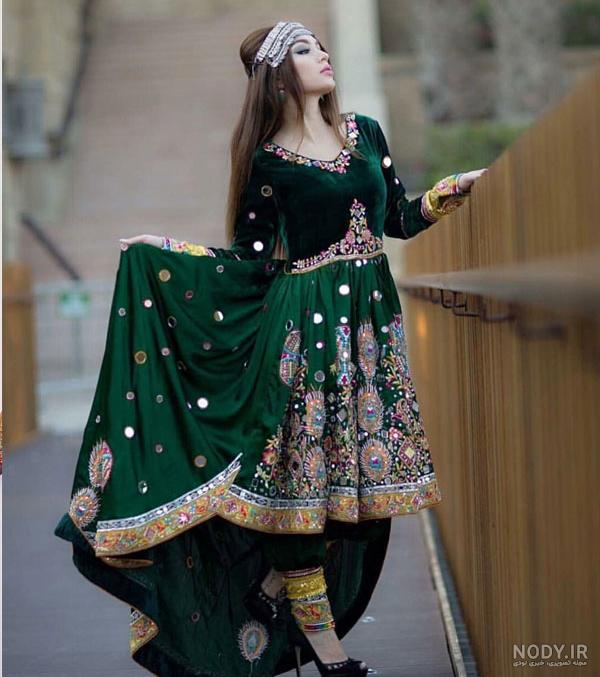 مدل لباس گند افغانی اریانا سعید