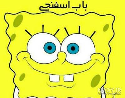 اشیا خنده دار ماه تولد