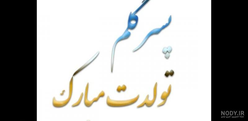 طراحی اسم علیرضا