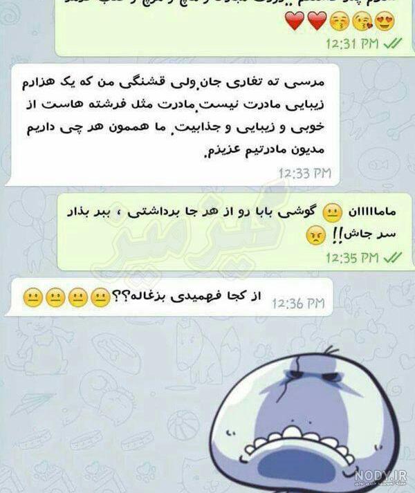 عکس ماه های تولد خنده دار