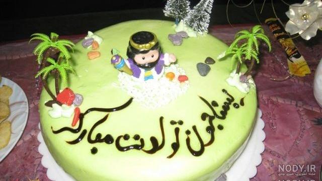 عکس نوشته تولد به اسم یسنا عکس نوشته تولد به اسم یسنا