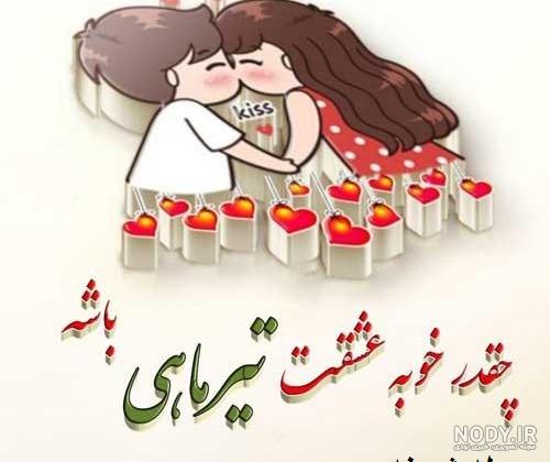 کلیپ تیر ماهی ام کلیپ تیر ماهی ام