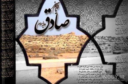 آخرین جمله صادق هدایت آخرین جمله صادق هدایت