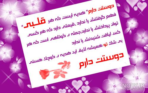 استیکر اسم پریا استیکر اسم پریا