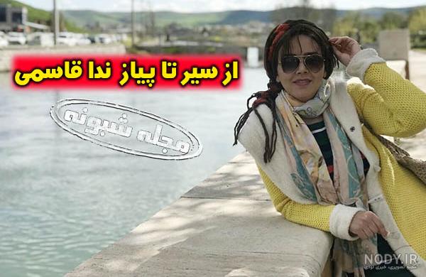 بازیگر روناک نون خ ۳