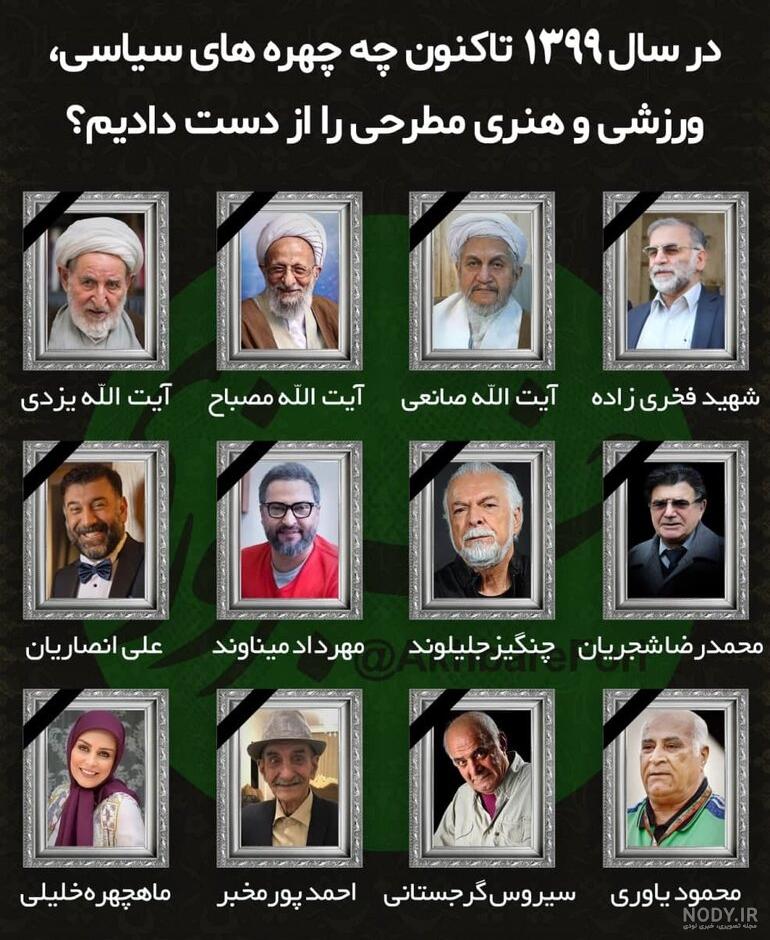 بازیگر مرد بازیگر مرد