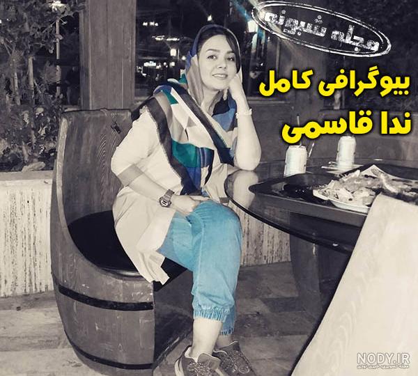 بازیگران سریال نون خ 3