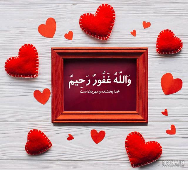 تصویر زمینه خدا برای گوشی تصویر زمینه خدا برای گوشی