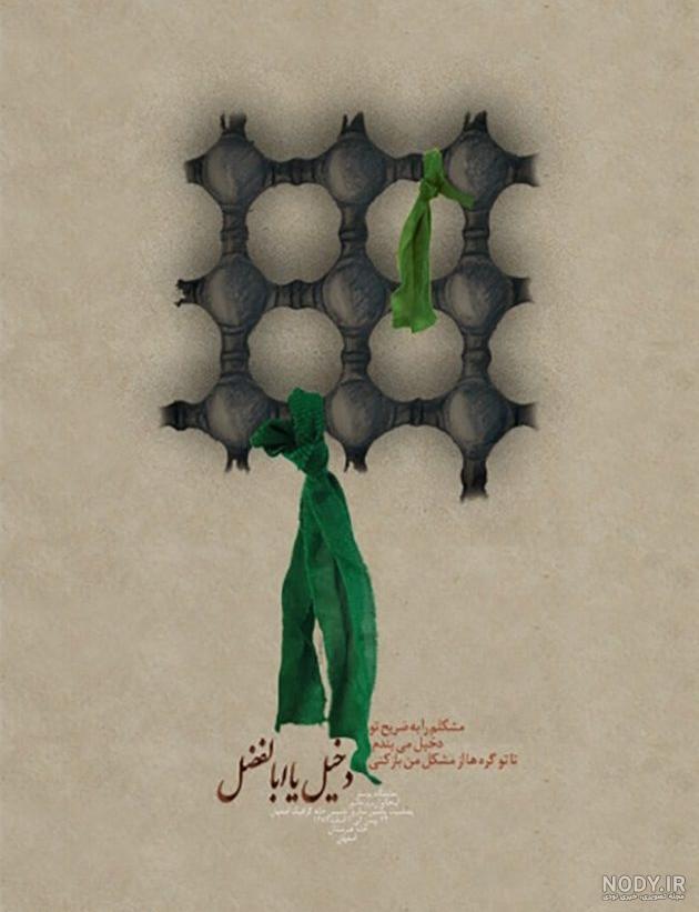 تولد ابوالفضل مبارک