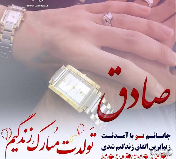 جملات فاز سنگین صادق هدایت جملات فاز سنگین صادق هدایت