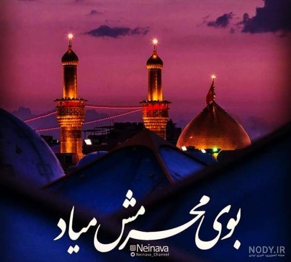 جنگ امام حسین در روز عاشورا جنگ امام حسین در روز عاشورا
