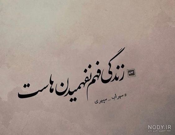 خودم را حذف کرده ام از گذشته