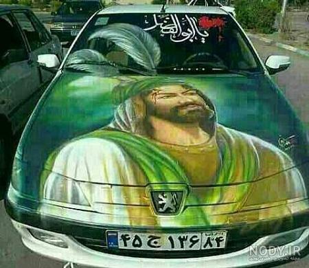 دانلود عکس پروفایل ابوالفضل
