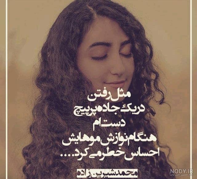 دانلود کتاب اشعار جمال ثریا دانلود کتاب اشعار جمال ثریا