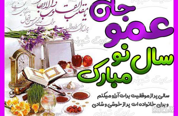 زهرا جان عیدت مبارک زهرا جان عیدت مبارک