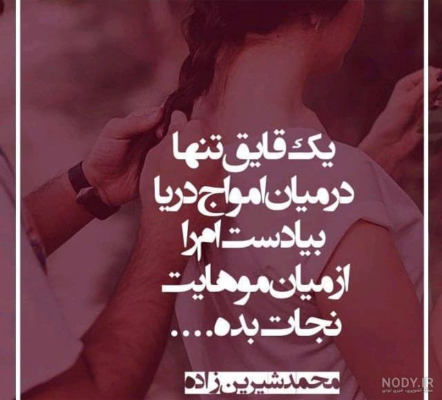 شاعران ایران شاعران ایران