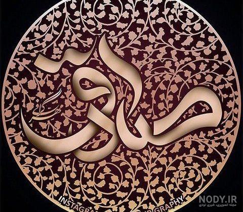 شعر از صادق هدایت شعر از صادق هدایت