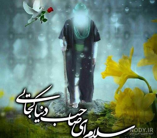 عکس امام زمان ع
