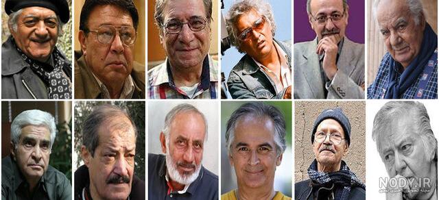 عکس بازیگران فوت شده ایرانی جدید عکس بازیگران فوت شده ایرانی جدید