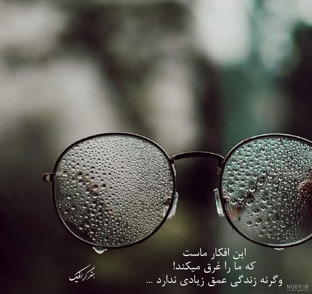 عکس برای پروفایل تلگرام خاص عکس برای پروفایل تلگرام خاص
