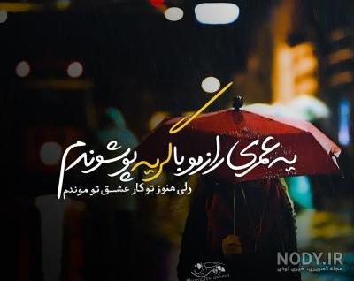عکس برای پروفایل خاص بدون متن عکس برای پروفایل خاص بدون متن