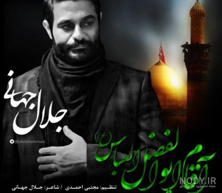 عکس حضرت عباس در کربلا