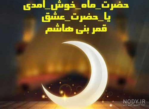 عکس حضرت عباس در کربلا