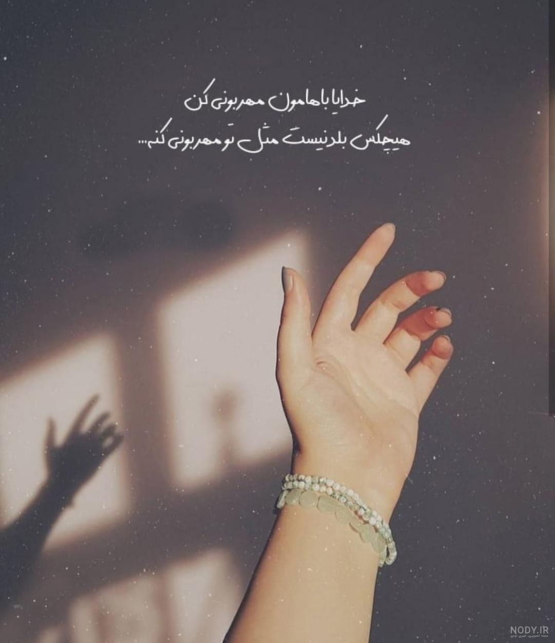 عکس خاص و زیبا عکس خاص و زیبا