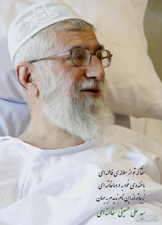 عکس خامنه ای با همسرش