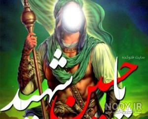 عکس درباره امام حسین عکس درباره امام حسین