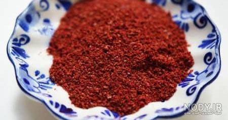عکس سماق برای سفره هفت سین عکس سماق برای سفره هفت سین