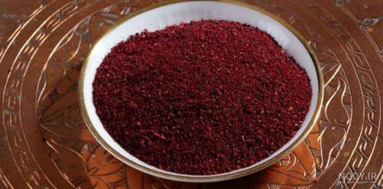 عکس سماق در سفره هفت سین عکس سماق در سفره هفت سین