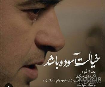 عکس شهاب حسینی عکس شهاب حسینی