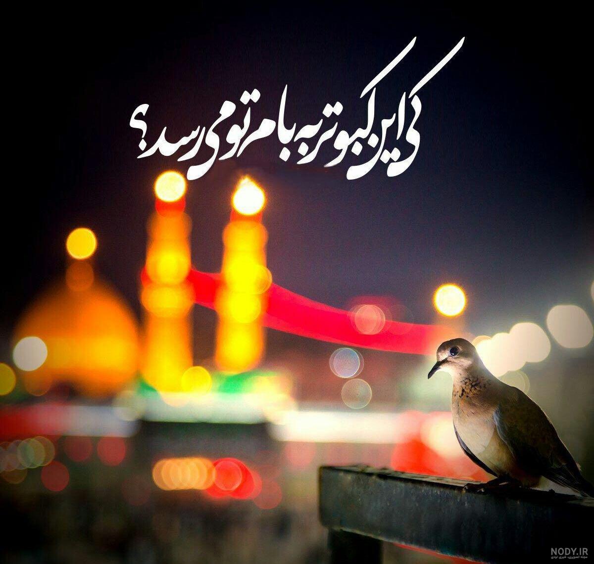 عکس عاشورا کربلا عکس عاشورا کربلا