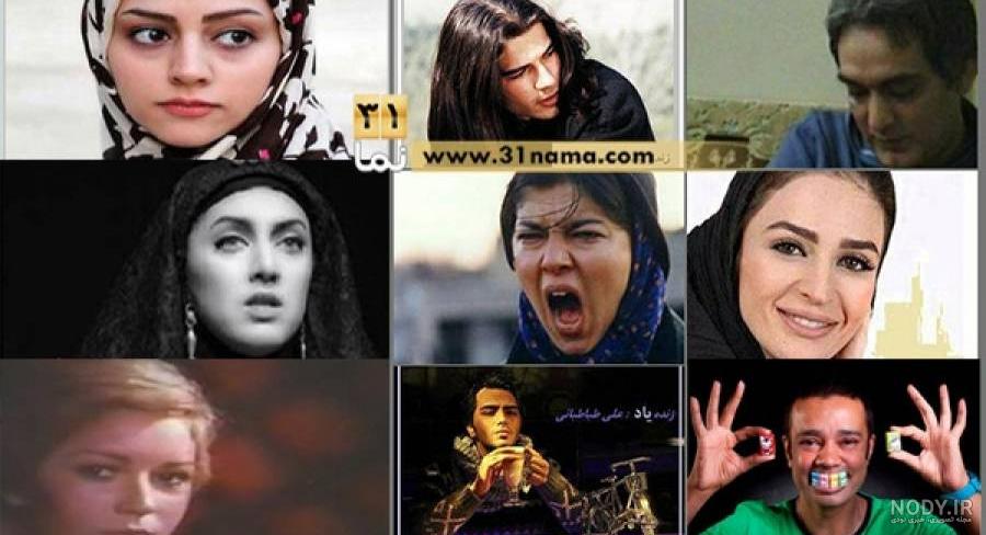 عکس فوت بازیگران ایرانی