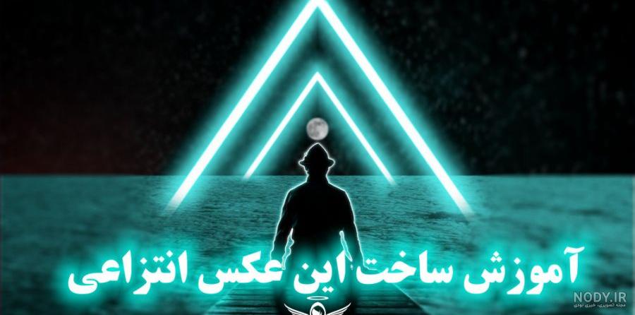 عکس نوشته تنهایی غمگین جدید عکس نوشته تنهایی غمگین جدید