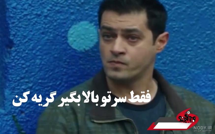 عکس های شهاب حسینی عکس های شهاب حسینی