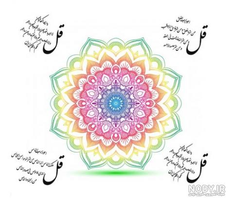 عکس وان یکاد برای زندگی