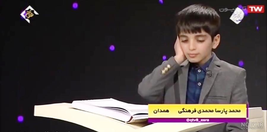 عکس پارسا محمدی