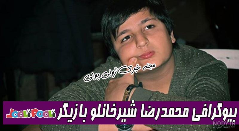 عکس پوریا درسریال دودکش