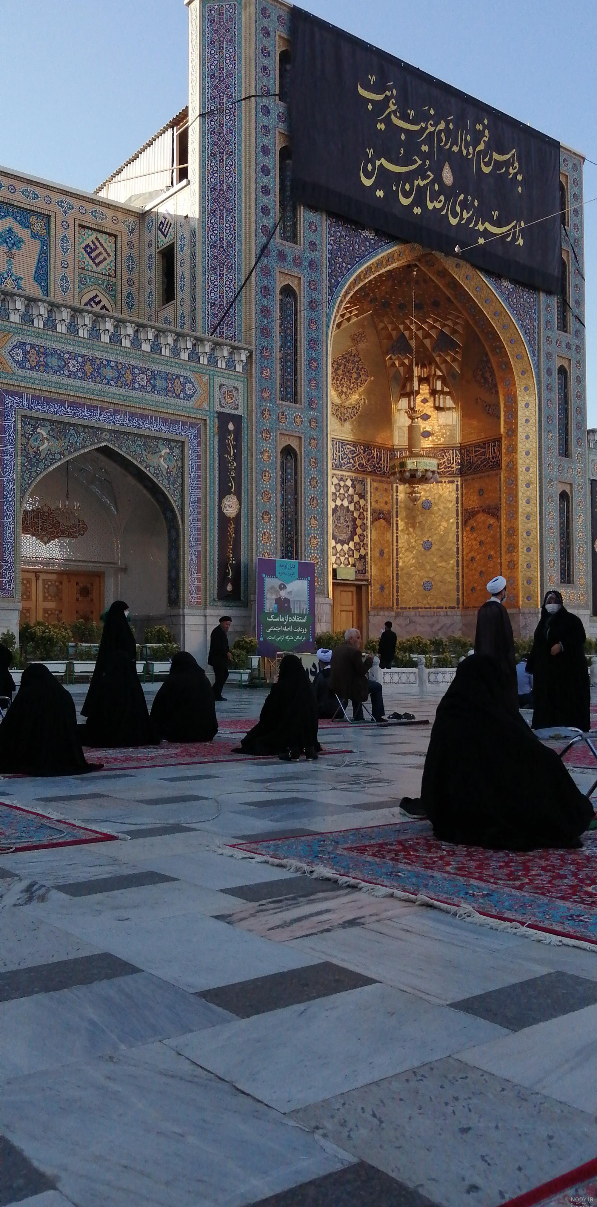 عکس یهویی از حرم امام رضا