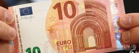 عکس یورو