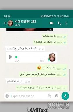 فیلم خنده دار مومو در واتساپ