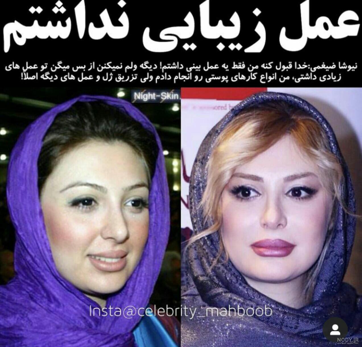 ماشین نیوشا ضیغمی و همسرش ماشین نیوشا ضیغمی و همسرش