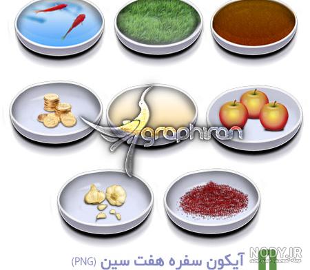 ماهی قرمز سفره هفت سین ماهی قرمز سفره هفت سین