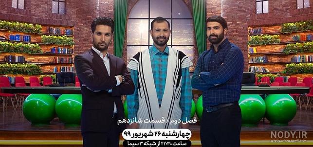 متن آخرین نامه حمید سلیمی
