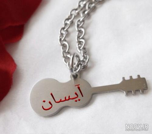 متن تولد ایسا